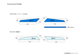 Running board! DT (S size)