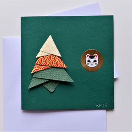 Carte double Sapin pliage n° 7