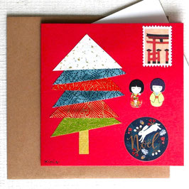 Carte double Sapin de Noël n°3