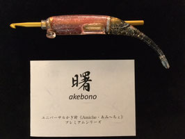 ユニバーサルかぎ針（プレミアムタイプ）