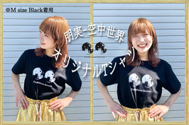 Double Moon Records T-shirt