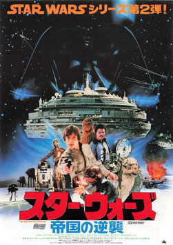 スター・ウォーズ/帝国の逆襲(日劇・テアトル東京ほか/背景濃紺・チラシ外国映画)