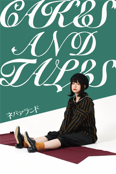 Online Shop - ネバアランド Online Shop - ネバアランド
