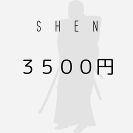 3500円チケット（SHEN）