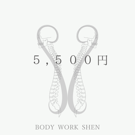 5500円チケット（SHEN）
