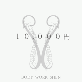 1万円チケット（SHEN）
