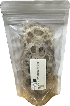 無添加！保存料不使用！　乾燥蓮根チップスうす塩味（1袋１５g）３袋セット