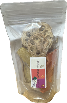 無添加！保存料不使用！　乾燥根菜チップスうす塩味（1袋２２g）３袋セット