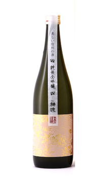Miwatari Junmai Daiginjo