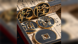 N12（文字離散 中華銭） by N2G【黒】