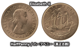 HalfPenny / ハーフペニー（真正古銭）【ElizabethⅡ】