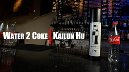 Water 2 Coke / ウォーター to コーラ（キャップ＆ラベル変化＋液変化）