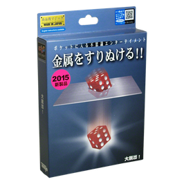 【逆輸入】大脱出！（テンヨー 2015製）