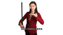The Rising Cane (Black) / ライジング・ケーン（ブラック）