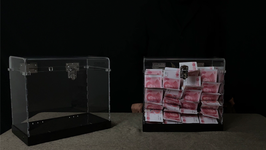 PORTABLE MONEY BOX / ポータブル マネー ボックス（紙幣 プロダクション箱）
