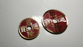 N2G Chinese Coin (Half dollar size) / N2G チャイニーズ コイン（ハーフダラーサイズ赤 1枚）
