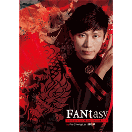 FANtasy （ファンタジー）by Po Cheng Lai
