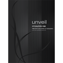 Unveil （アンベール）by Hyunjoon Kim