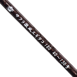 激風エギタコ 180
