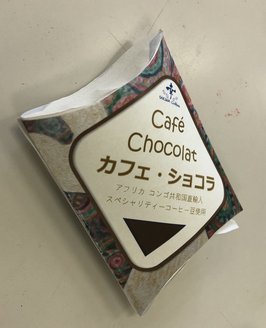 Cafe Chocora(コンゴ民主共和国カカオ豆使用）
