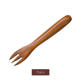子ども用のフォーク　横浜ウッド