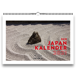 Der Japan Kalender 2021