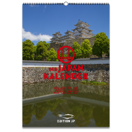 Der Japan Kalender 2026