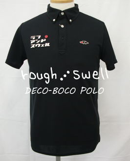 RSM-20051 r&s DECO-BOCO POLO