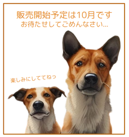 ゼリーパウチ 30ml(1〜10個)