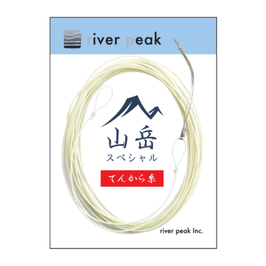 SANGAKU SPECIAL LINE