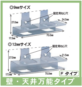 下地一発 Fタイプ