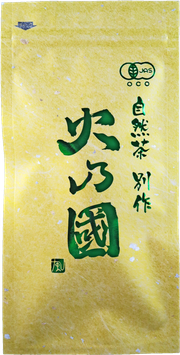 Shizencha Betsusaku Hinokuni / Premium Sencha Green Tea (Tamaryokucha)