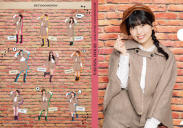 MEMBER CLEAR FILE