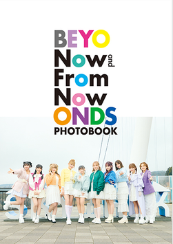 BEYOOOOONDS PHOTOBOOK「Now and From Now On」 Limited Edition