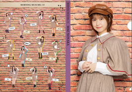 MEMBER CLEAR FILE