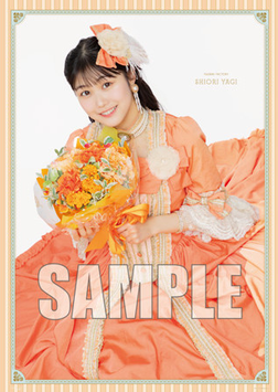 SHIORI YAGI B2 POSTER