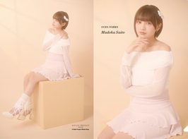 MEMBER CLEAR FILE 5