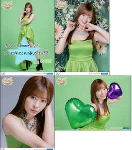 4er BILDERSETS (ERINA IKUTA)