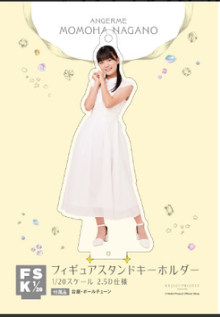 MOMOHA NAGANO FSK