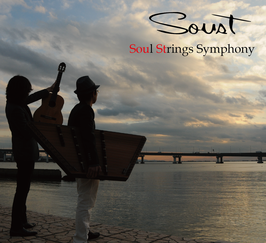 Soust 1st Album「Soust」