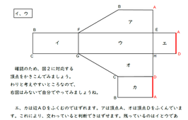 令和5年度　静岡県第３学年第１回　学力調査テスト過去問『数学』解説マニュアル