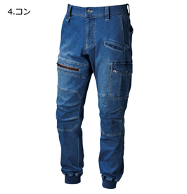 寅壱8970-235 デニムカーゴジョガーパンツ