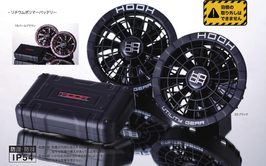 HOOH  SA500快適ウェア用コンプリートセット