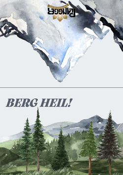 Karte "Berg Heil"