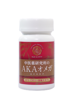 AKAオメガ
