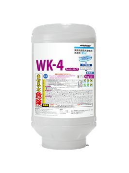 リンスイン食器洗浄機用濃縮洗剤 WK-4