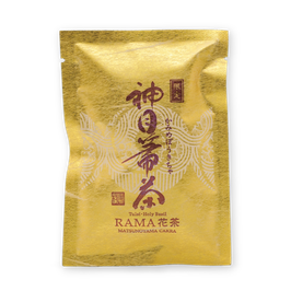 神目箒茶 RAMA（ラーマ）花茶 小