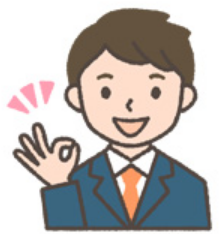 2026年　過去問で基礎固め