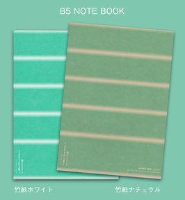 B5 NOTE BOOK（MEETS TAKEGAMI）