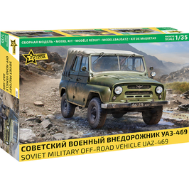 UAZ-469 Soviet Military Off-Road Vehicle